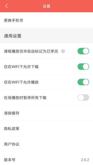 中业兴为考研