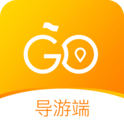 那就走导游端