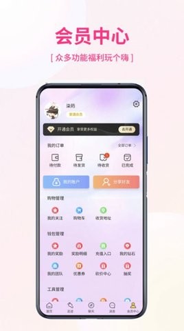 优米宜品 优米宜品