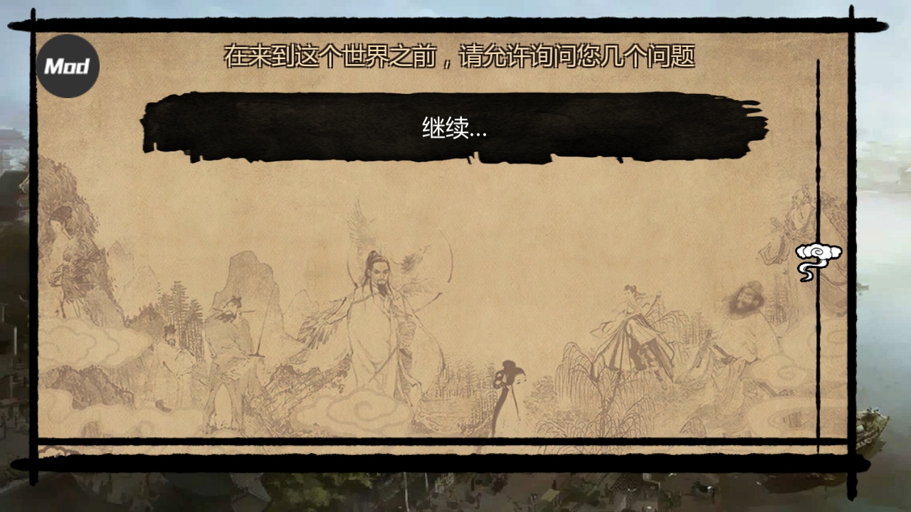 武林侠客传 武林侠客传