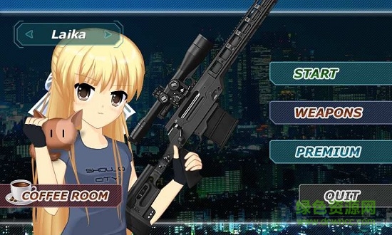 动漫狙击手(Anime Sniper)