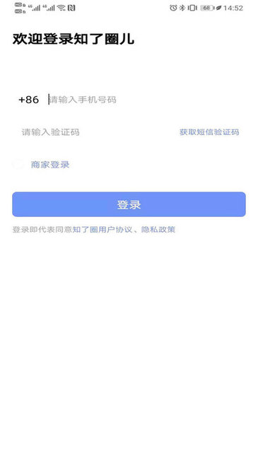 焦圈儿