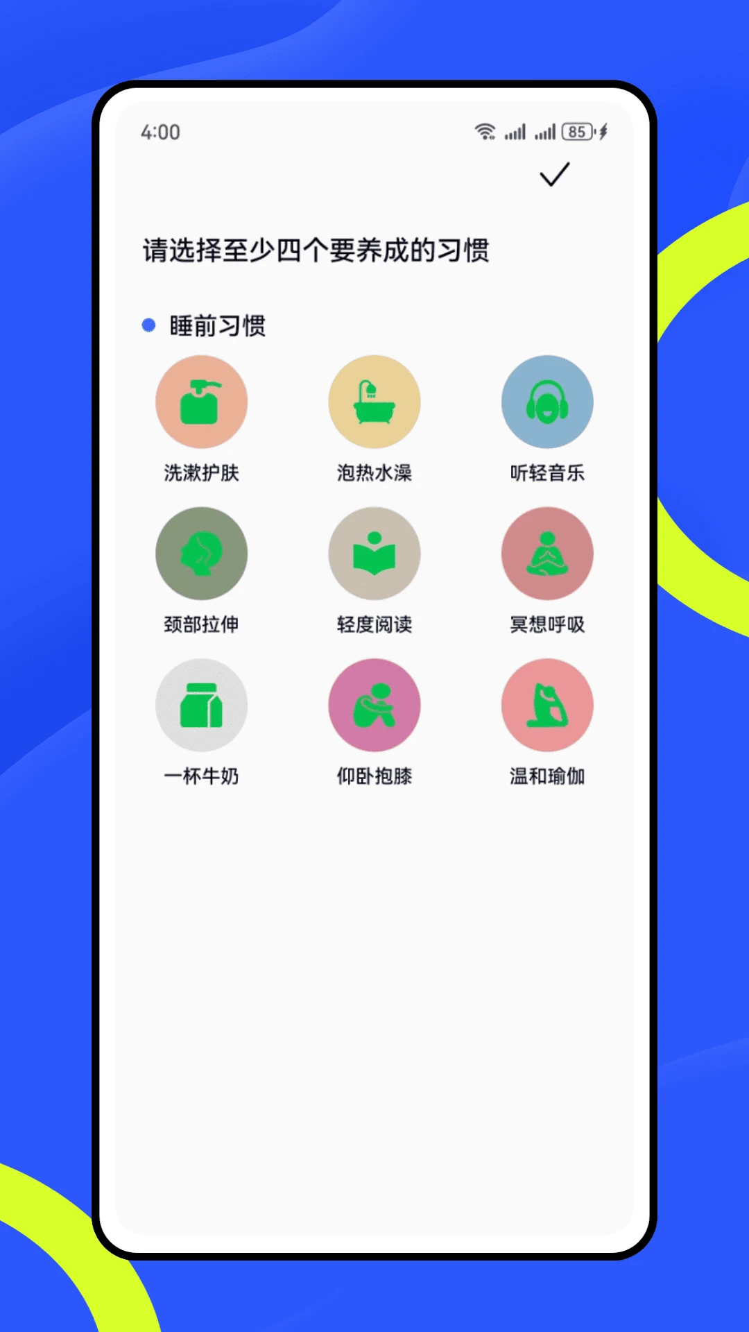 呼噜兔