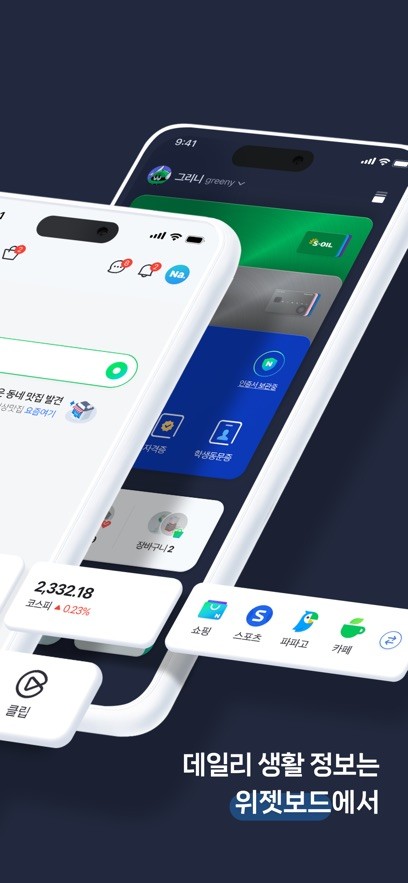 naver韩国官方版
