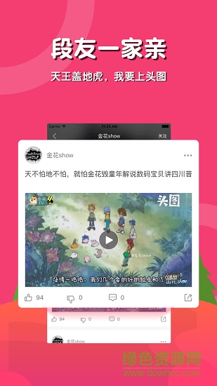 头图