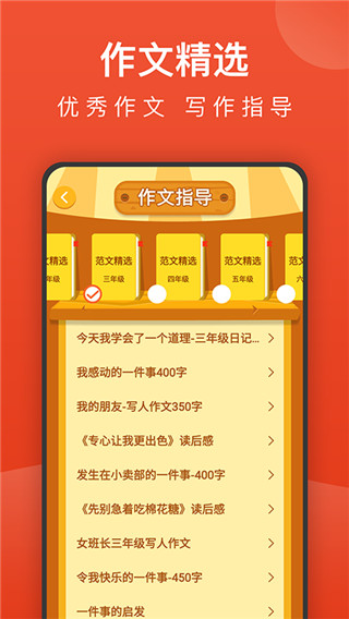 乐学课堂-柯灵思