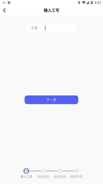 富士康相信 官方最新版本v7.4.1.0