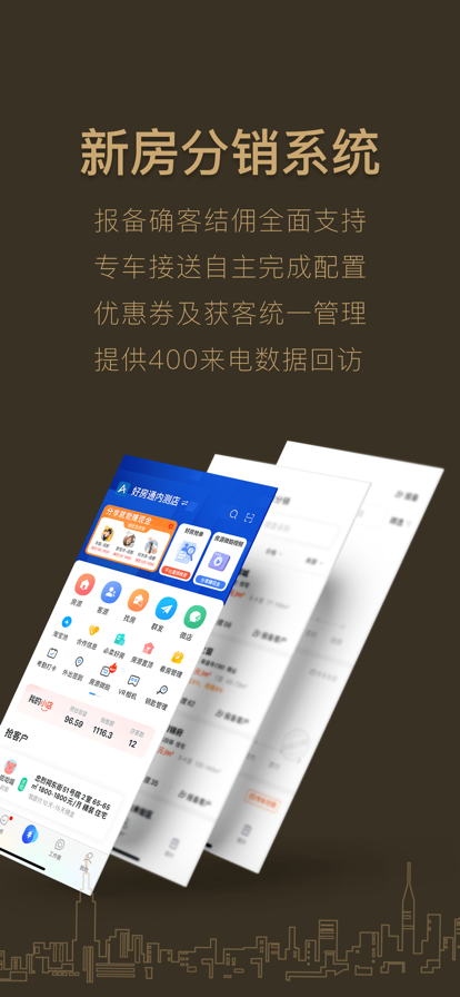 好房A+