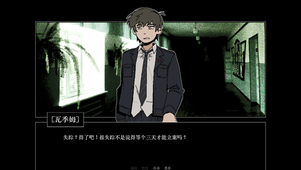 ZATO游戏