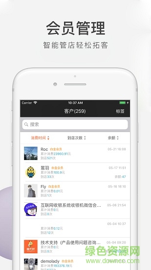 客无忧管家