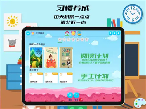 绘本盘