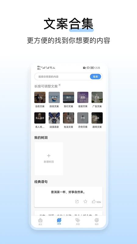 淘金阁