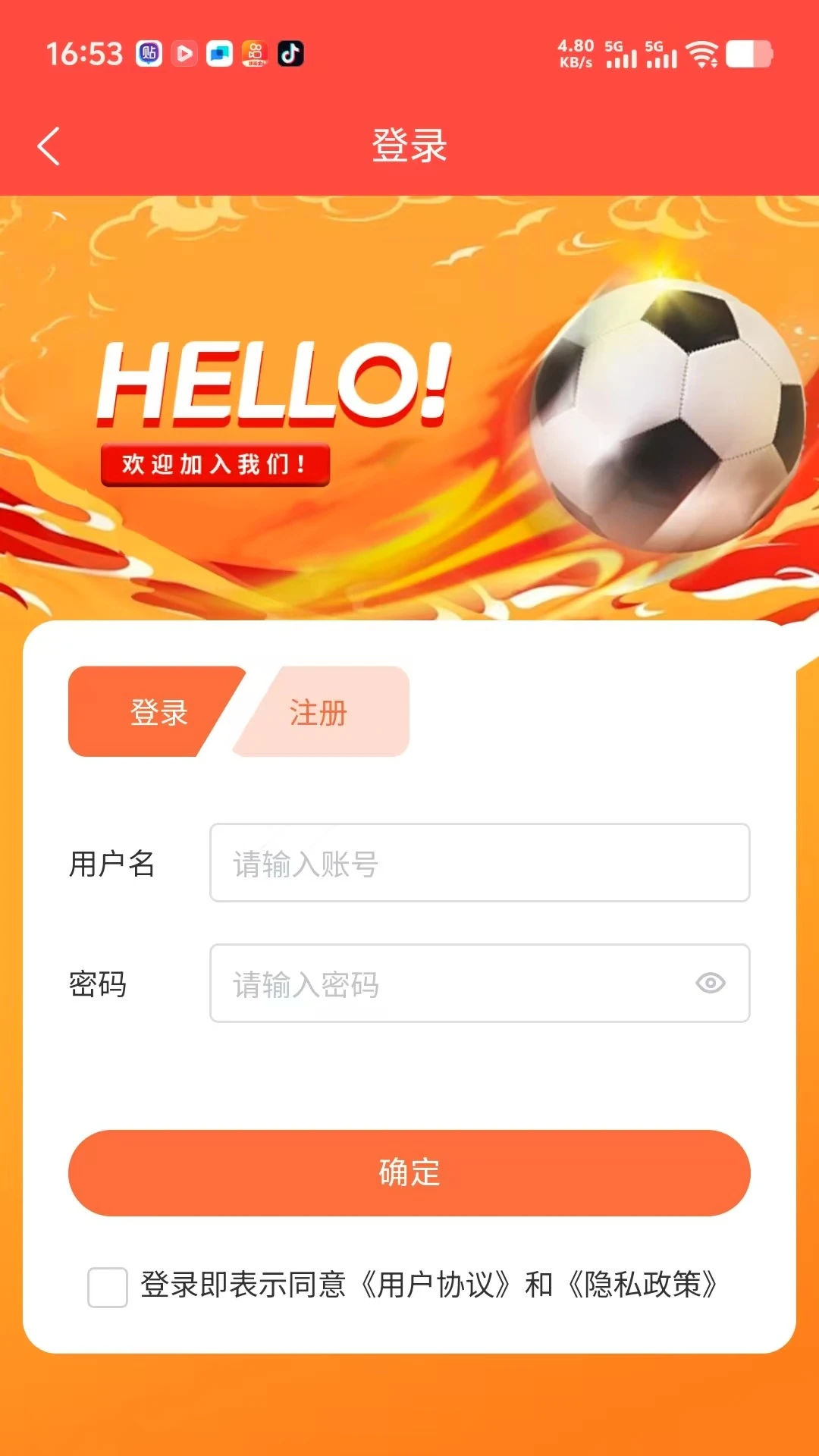 瑞喜数字