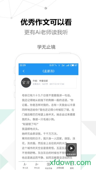 考试作文