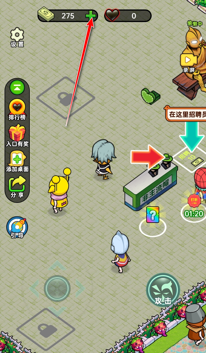 黑店啊