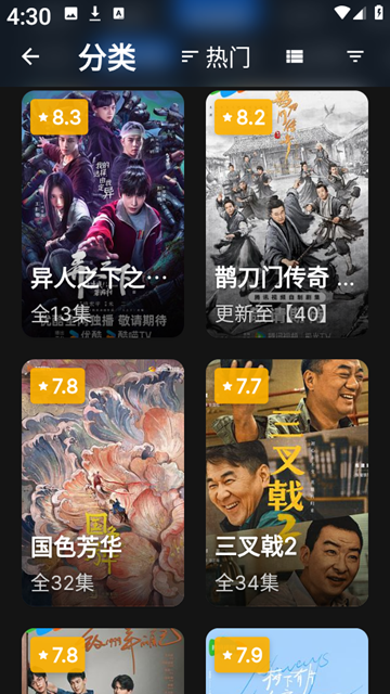 247看