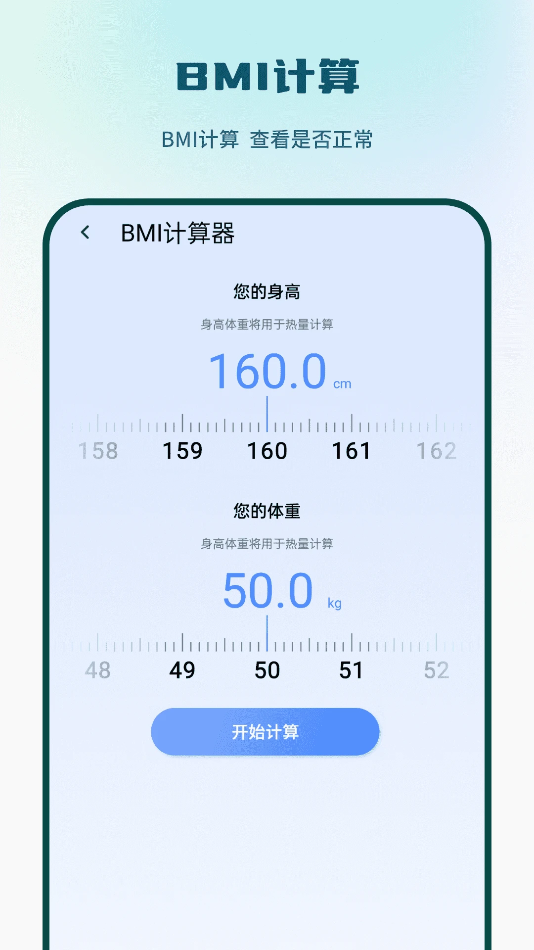 计算器科学计算 计算器科学计算