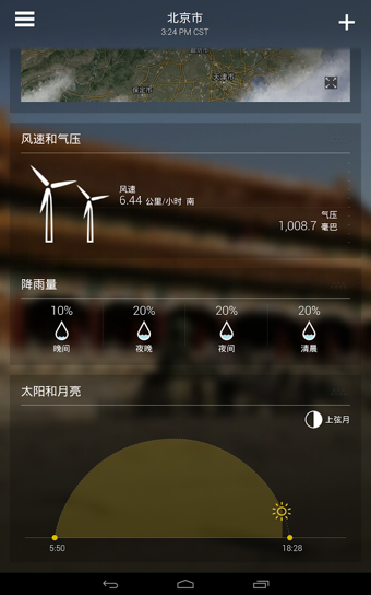 yahoo通 yahoo通