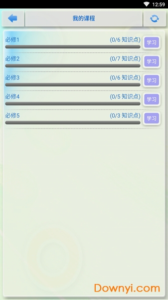 语文背诵(高中人教版) 语文背诵(高中人教版)