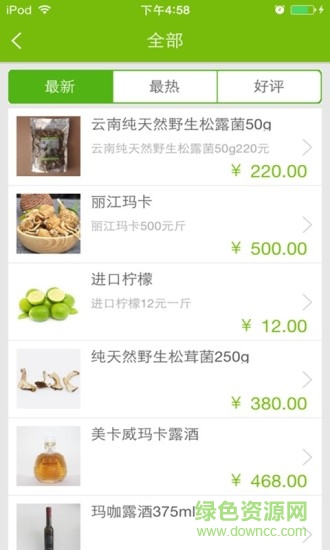 原生态绿色食品 原生态绿色食品