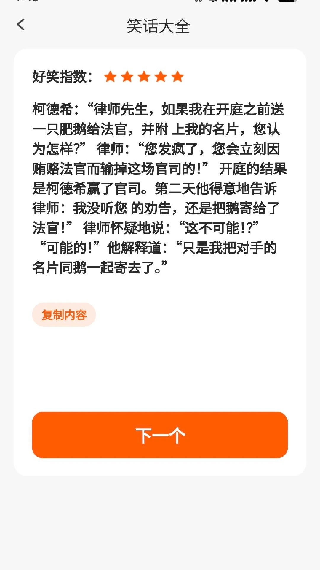 乐福点点