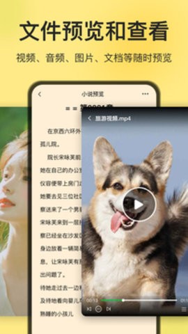 解压专家版软件