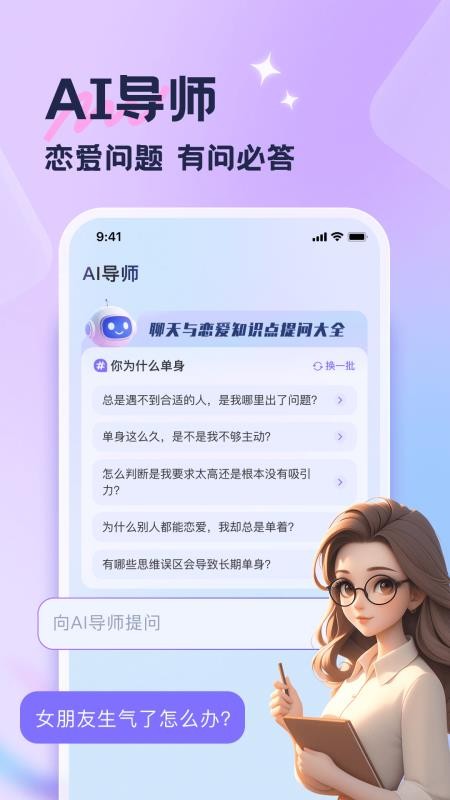 话匣子