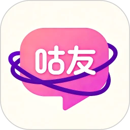 咕友