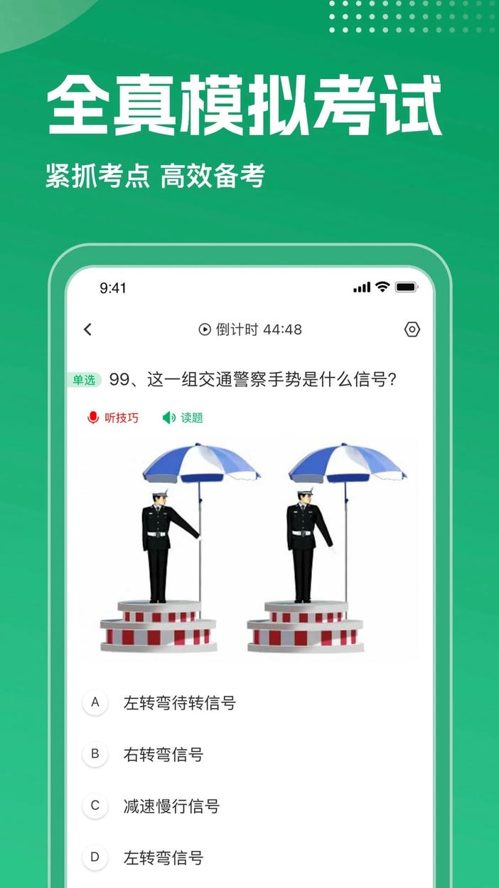 168图库