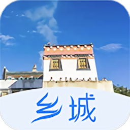 掌上乡城
