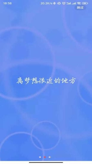 连物