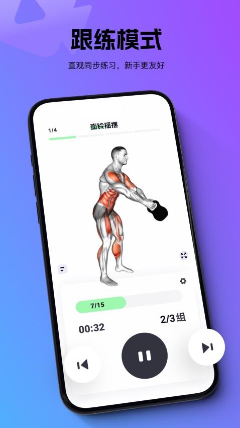 多练 多练