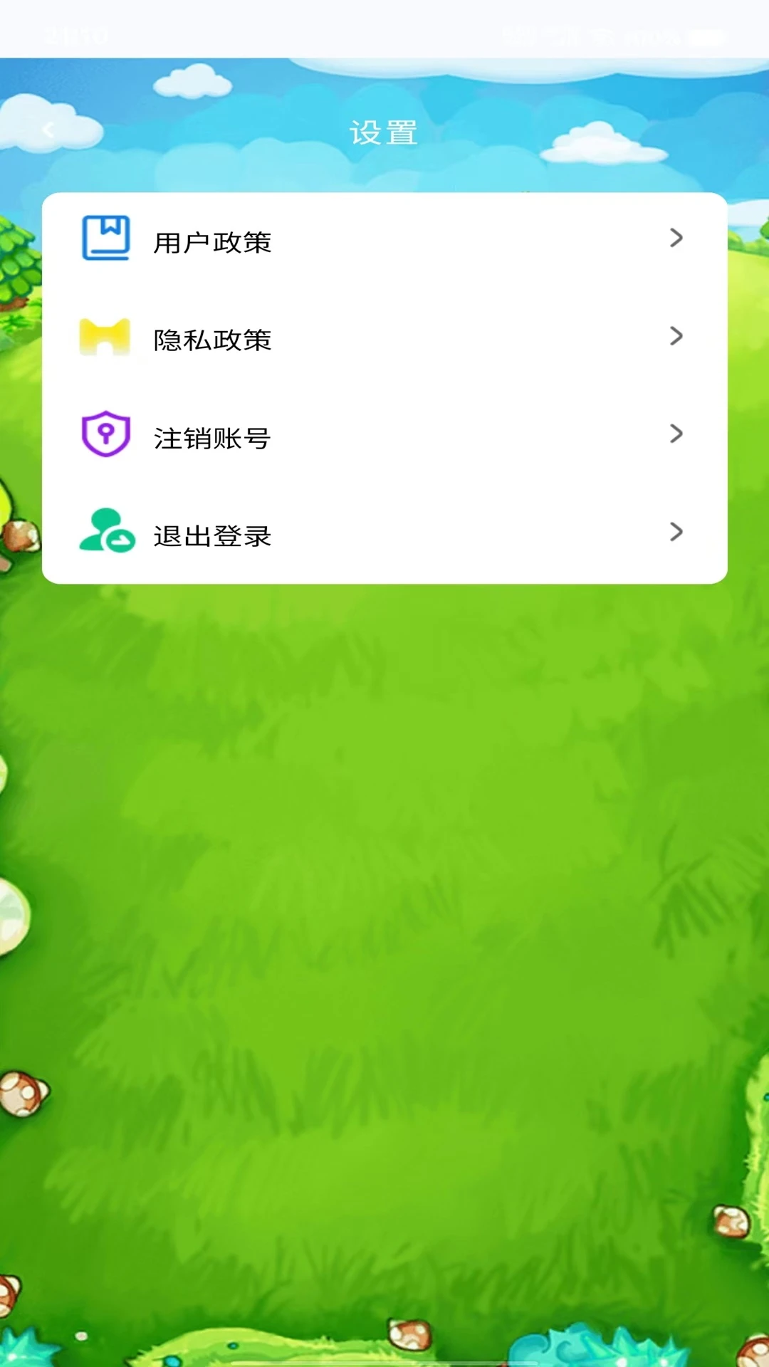 嘟了个嘟
