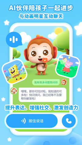 儿歌点点 儿歌点点