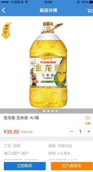 沃尔玛 沃尔玛