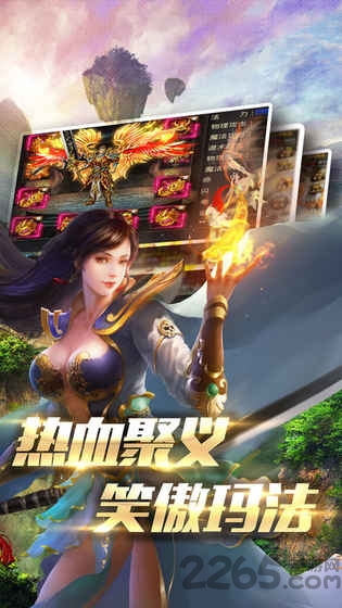 血战苍穹