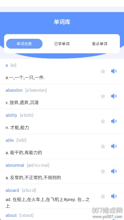 培生幼儿英语