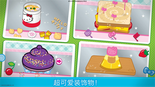Lunchbox安装器