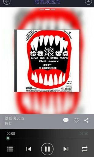 搜索音乐 搜索音乐