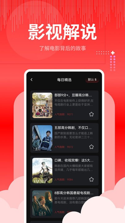 歪歪视频大师 歪歪视频大师
