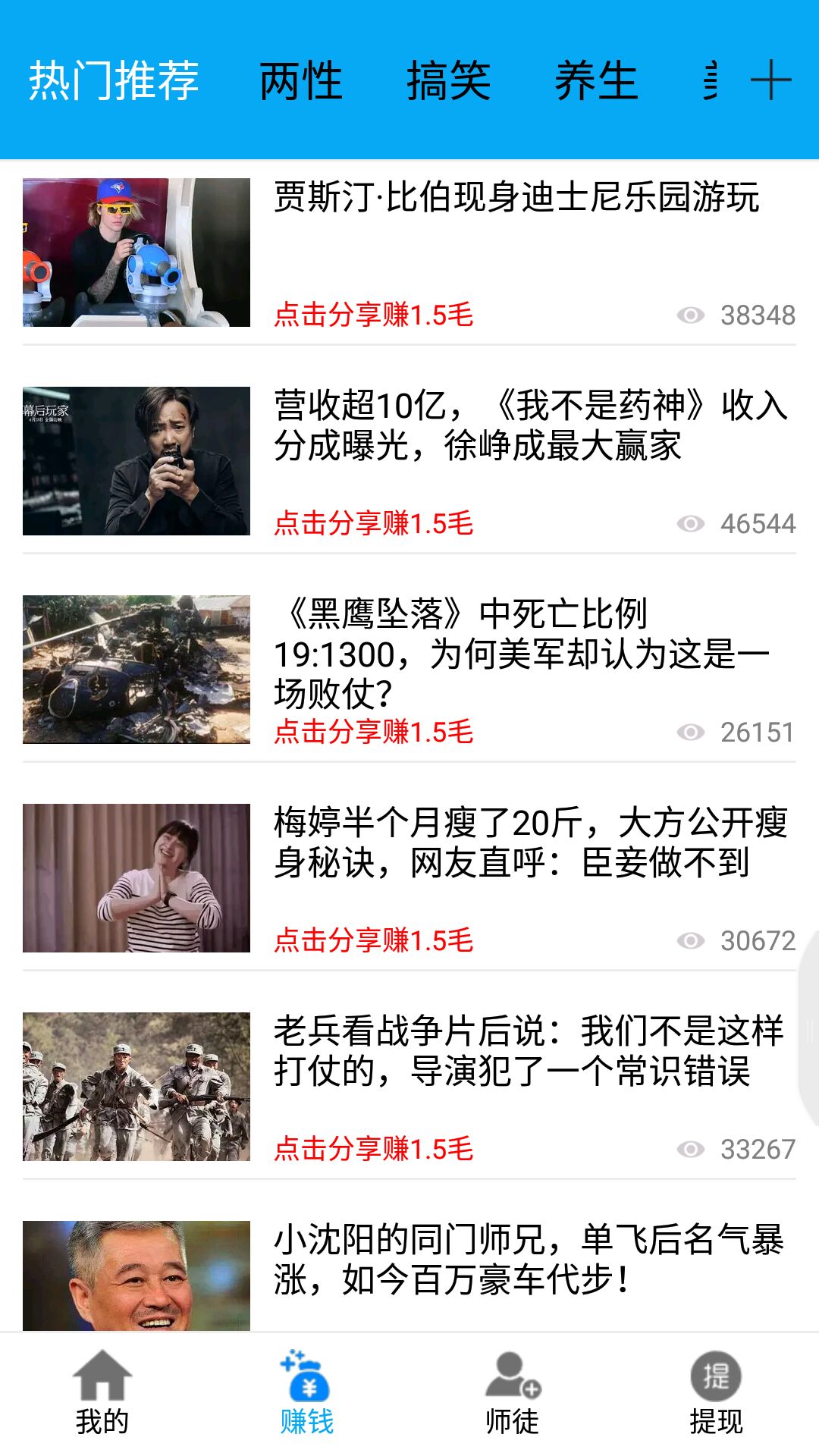 转乐攻略