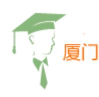 厦大网教