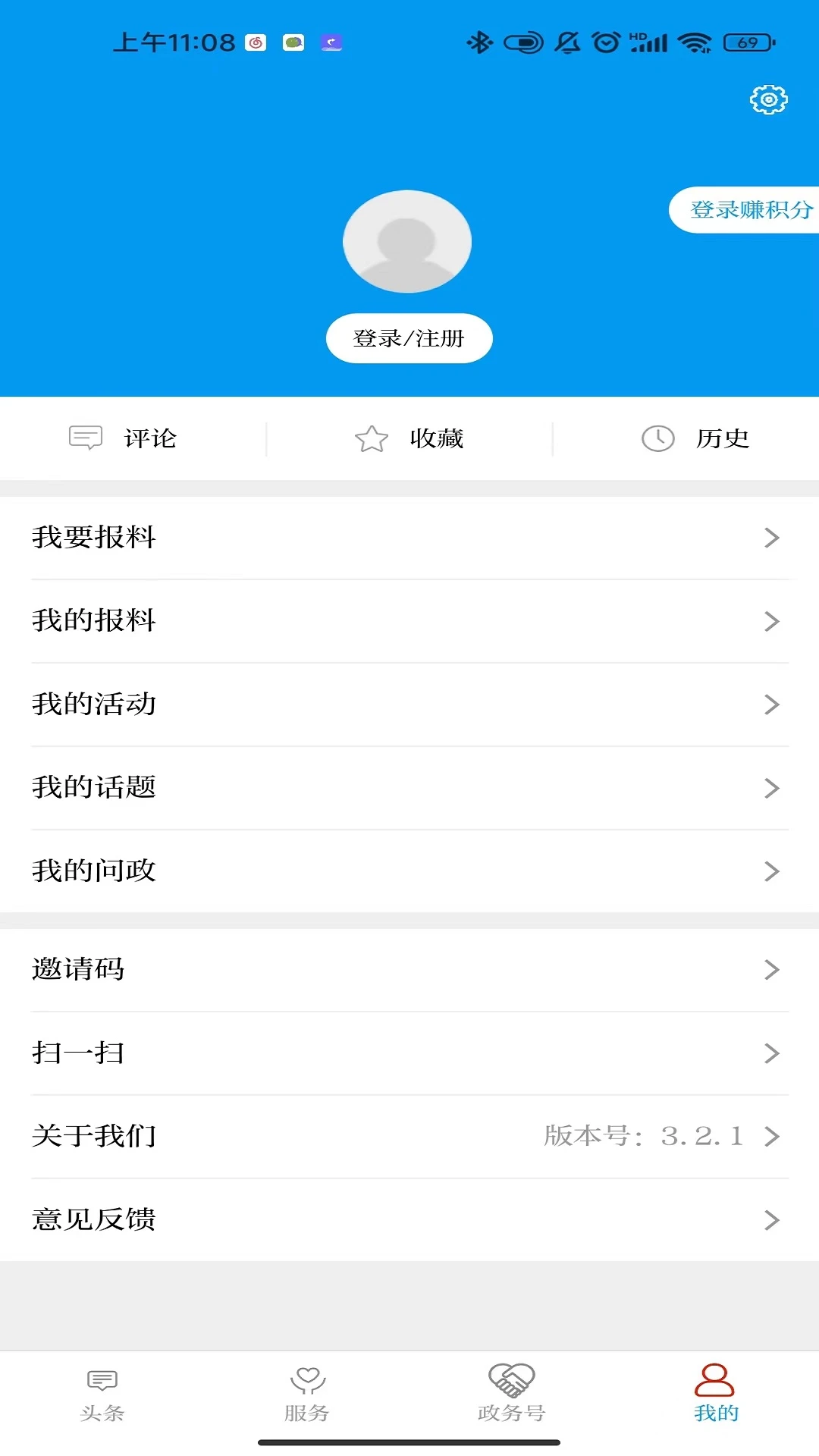 好享砚山