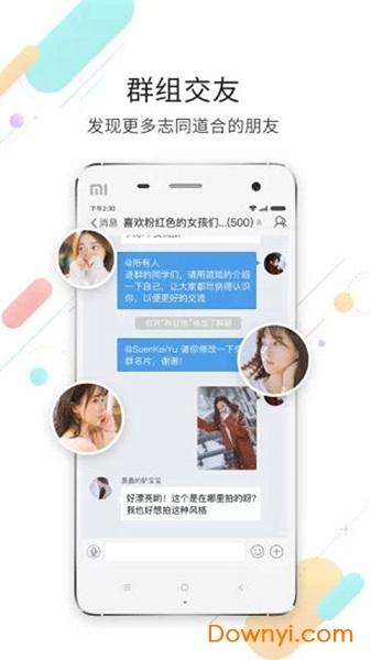 大鄂尔多斯