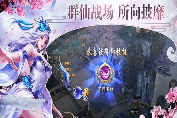 上位仙界 上位仙界