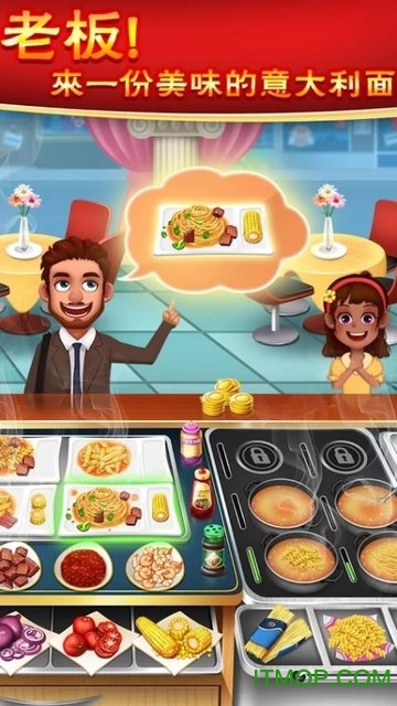 Crazy Cooking Chef