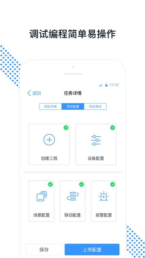 悠瑞服务