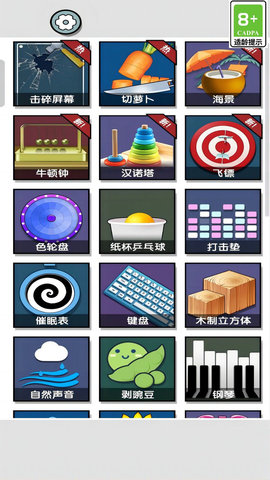 快乐解压之旅
