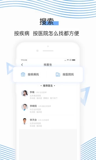 同脉医疗 同脉医疗