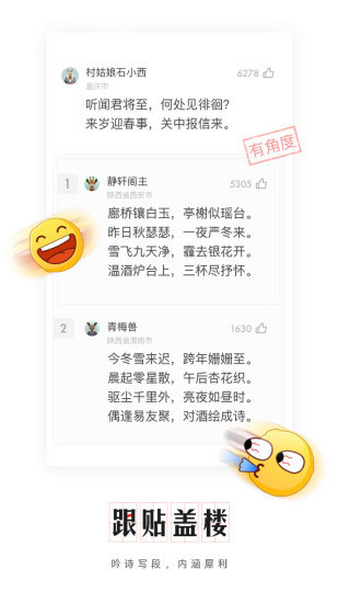 网易新闻专业版 安卓版v37.2
